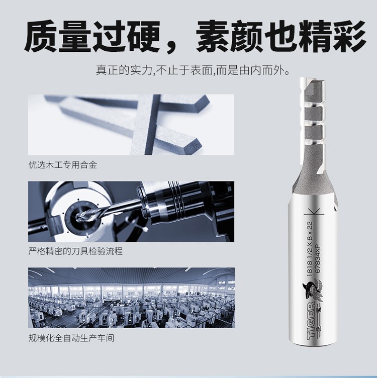 luoi cat nhom Tiger cá mập chế biến gỗ phay dao hai lưỡi cắt ngang rõ ràng cắt đáy CNC khắc máy cắt đầu công cụ cắt phổ quát 1818 - Dụng cụ cắt mũi khoét