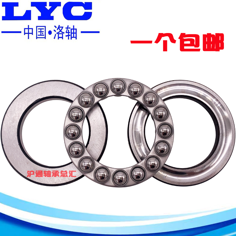 Luoyang LYC Total plant 51107 51107 51108 51108 51110 51110 51111 51111 51113 51113