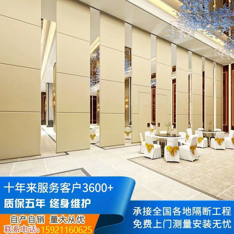 Hotel event partition hotel mobile folding door screen office soundproof separation wall banquet hall sliding folding wall