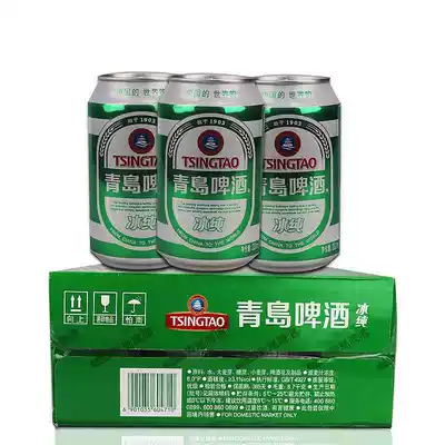 Qingdao ice pure beer canned 330ml*24 cans FCL multi-province