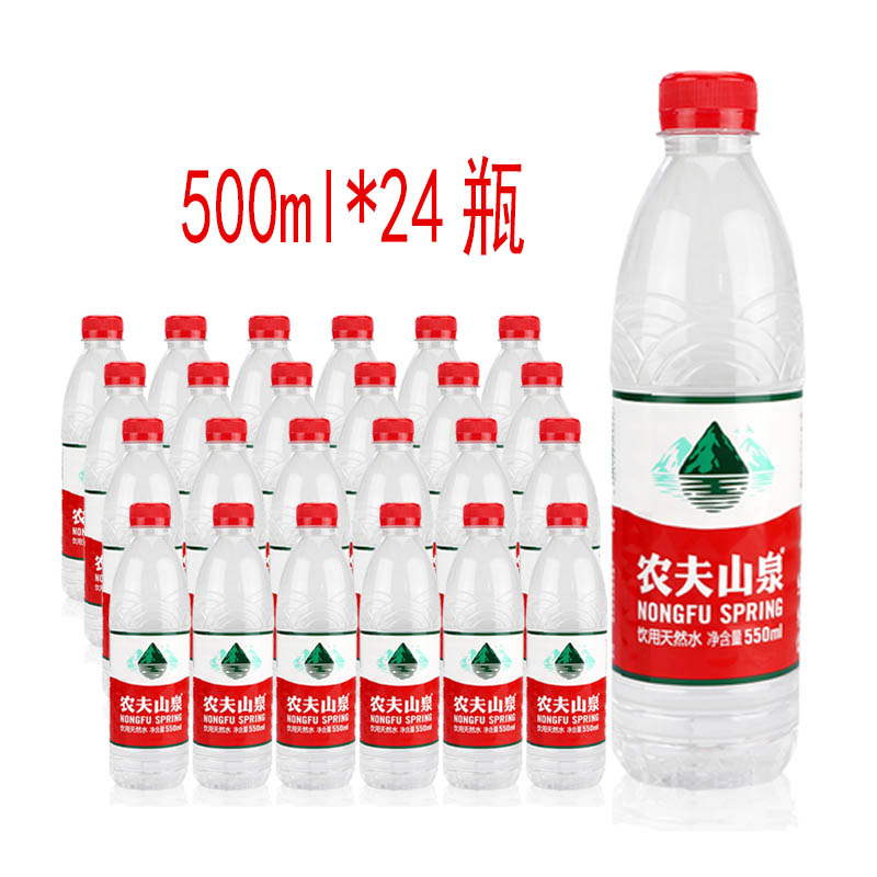 Farmer Mountain Springs Drinking Water 550ml * 24 Bottles 380ml * 24 bottles of whole box Multi-province