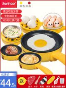 nồi lẩu mini nào tốt Omelette hấp trứng nồi gia đình mini cắm điện rán điện tự động tắt nguồn trứng đa năng sáng tạo - Nồi trứng ca nấu mì daewoo den-m550