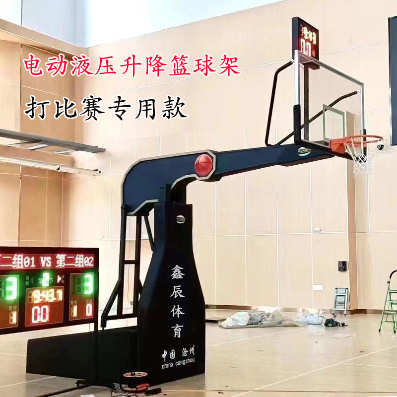 Xinchen Basketball Hoop Is Movable, Outdoor, for Adults, Professional-Grade Standard Rim, Suitable for Schools, Adult Outdoor Use, Can Do Dunks Xinchen Basketball Hoop Is Movable, Outdoor, for Adults, Professional-Grade Standard Rim, Suitable for Schools, Adult Outdoor Use, Can Do Dunks