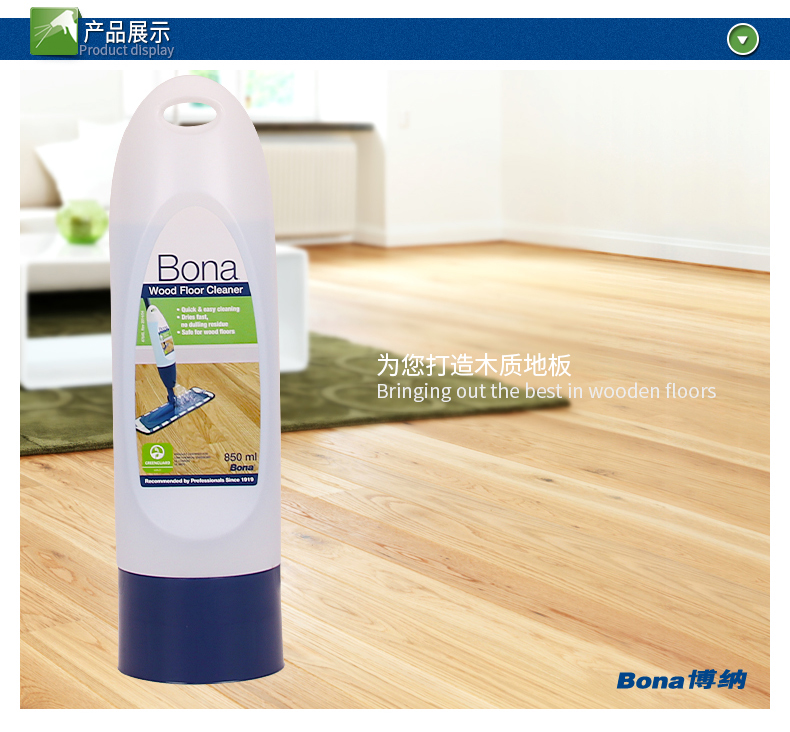 Bona Bona Spray Mop Gói thay thế Sàn gỗ Chất tẩy rửa bổ sung Giải pháp làm sạch sàn hợp chất - Phụ kiện chăm sóc mắt chai xịt giày snooker