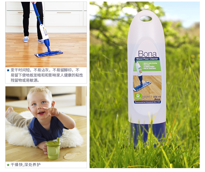 Bona Bona Spray Mop Gói thay thế Sàn gỗ Chất tẩy rửa bổ sung Giải pháp làm sạch sàn hợp chất - Phụ kiện chăm sóc mắt chai xịt giày snooker