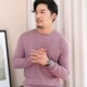 Snow Yu warm ~ [YYYS1885] Cao cấp chất lượng cao toàn thân gai lúa mì cashmere