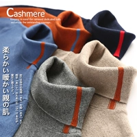 Mùa thu và mùa đông mới áo len cashmere cổ cao nam áo len cao cổ áo len áo len Hàn Quốc áo len dài tay ao da nam