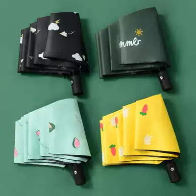 Umbrella boy student 10-year-old elementary school girl child parasol dual-purpose light folding small portable automatic