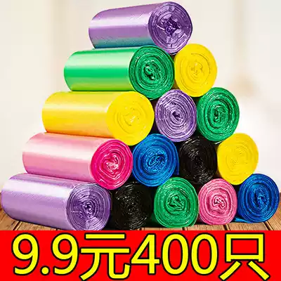 Medium garbage bag household large office portable thick commercial plastic bag flat vest