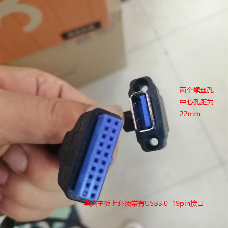 Computer chassis USB3 0 front panel wire motherboard cord cord wire 19 pin 20Pin usb3 0