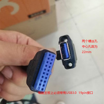 Computer case USB3 0 front panel line pick up motherboard elbow patch cord 19 pin 20Pin turn usb3 0