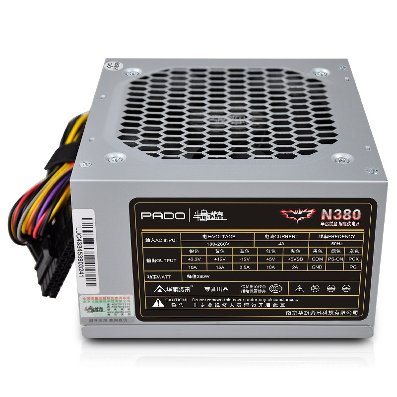 Peninsula iron box N380 380W desktop computer power supply old computer for power supply to send original power cord for three years