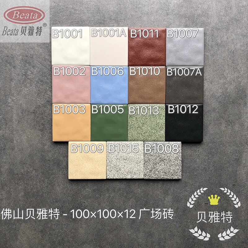 Square Tiles 10X10 Floor Tiles Courtyard Garden Tiles Outdoor Garage Tiles Sidewalk Non-Slip Wear-Resistant Outdoor Floor Tiles