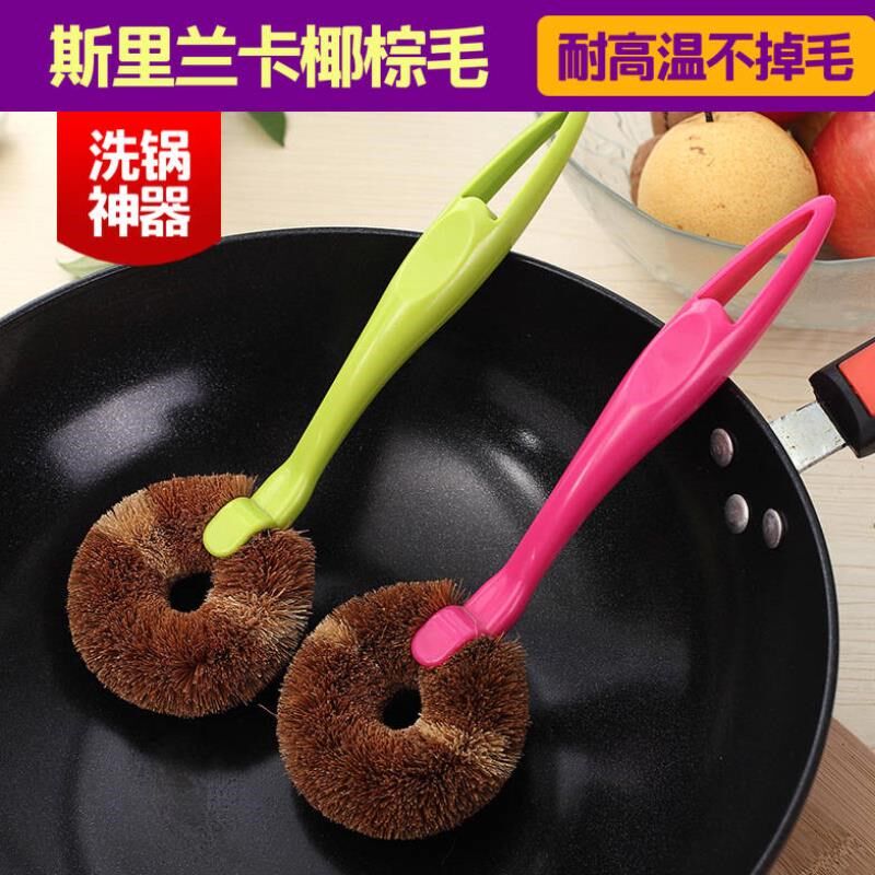 Authentic Broccoli Brown Long Handle Wash Pan Brush Kitchen Clean Nonstick Oil Wash The Great King Home Brushed Bowl