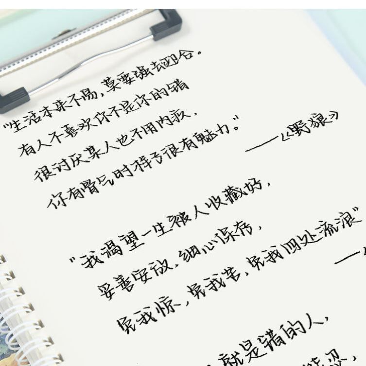 Teenage Girl copybook quotations Written in this verse New beginyear Artistic Personality Young Cheese Body Wordpost Junior High School Students Inspirational