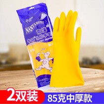 Oversize rubber gloves housekeeping kitchen male and female dishwashing waterproof thickened abrasion resistant cow gluten plastic labor rubber sheet
