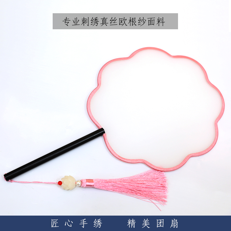 Soda embroidery fan fan embroidery pink silk fan wedding hand blank fan fan fan fan