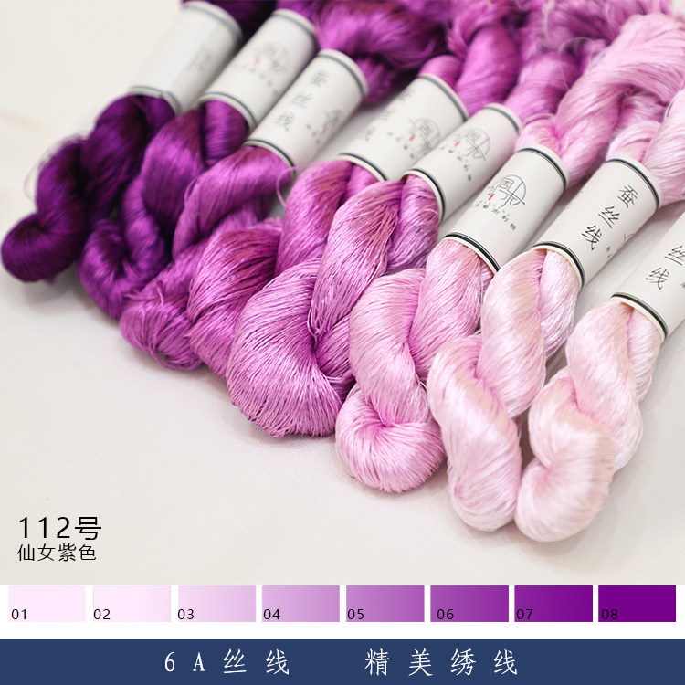 Silk wire purple embroidery line Natural silk wrapped diy ancient air decorated crackling without twisting silk wire