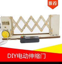 DIY electric retractable door toy science experiment technology small production creative Primary School students assembled toy electric door