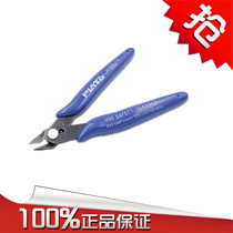 Peng Works Model American PLATO Ruyi pliers 170 diagonal fitter model Clippers cut electronic material