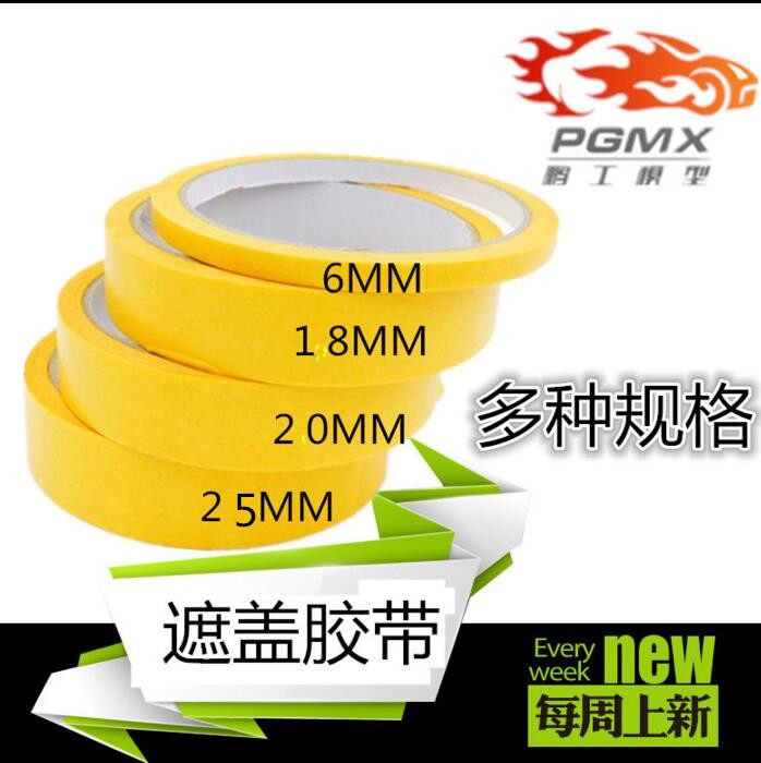 Peng Works Model Model Covering with metextured paper masking tape Upper color spray paint Masking Color tape