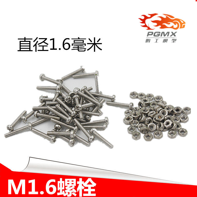 Peng work model M1 6 screw cross round head M1 6 bolt nut suit screw model with small screw