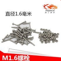 Pengong model M1 6 screws Phillips round head M1 6 Bolt nut set screw model with small screws