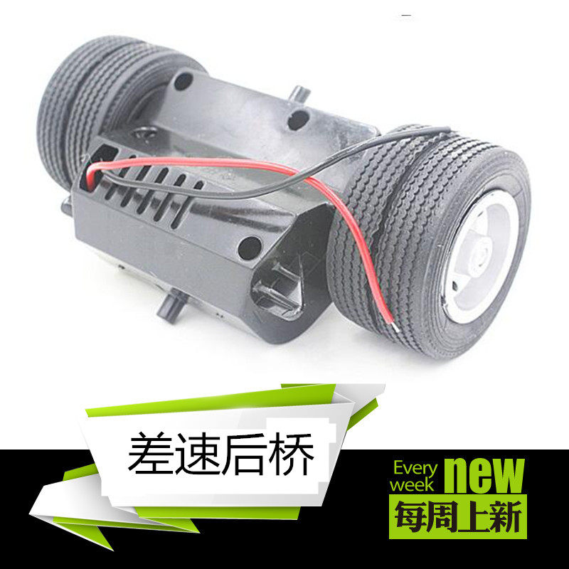 Peng work model National 1:24 differential rear axle mop head mud head truck rear axle gearbox