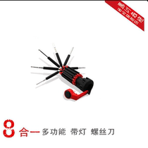 Pengong model multifunctional screwdriver 6 lamp 8 in 1 multi-purpose screwdriver LED lamp screwdriver
