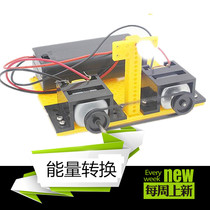 Peng Works Model Tech Small Production Small Invention Dynamo Small Table Lamp Model Physical Experiment