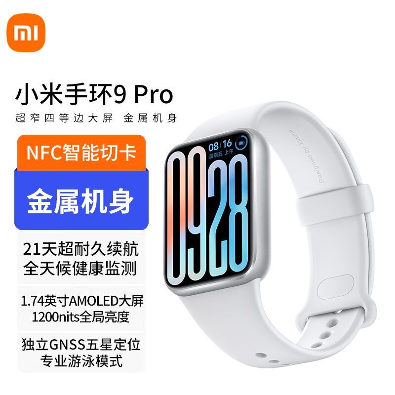 Xiaomi Mi Band 9 Pro New Smart Sports Health Waterproof Watch with Blood Oxygen, Sleep, and Heart Rate Monitoring for Men and Women, Offline Capability