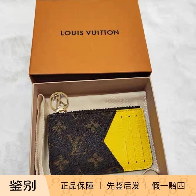 Japanese Store Louis Vuitton Lv Women's Bag with Monogram Pattern, Color-Blocking, Zipper Card Holder, Coin Purse, in Stock in Beijing Japanese Store Louis Vuitton Lv Women's Bag with Monogram Pattern, Color-Blocking, Zipper Card Holder, Coin Purse, in Stock in Beijing