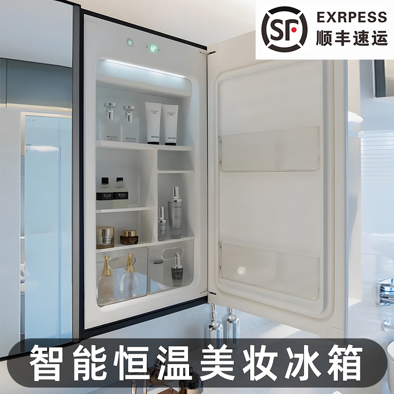 Mirror Cabinet Built-In Refrigerator Mask Cosmetics Lipstick Intelligent Constant Temperature Refrigerated Storage Mirror Box Professional Beauty Refrigerator Mirror Cabinet Built-In Refrigerator Mask Cosmetics Lipstick Intelligent Constant Temperature Refrigerated Storage Mirror Box Professional Beauty Refrigerator