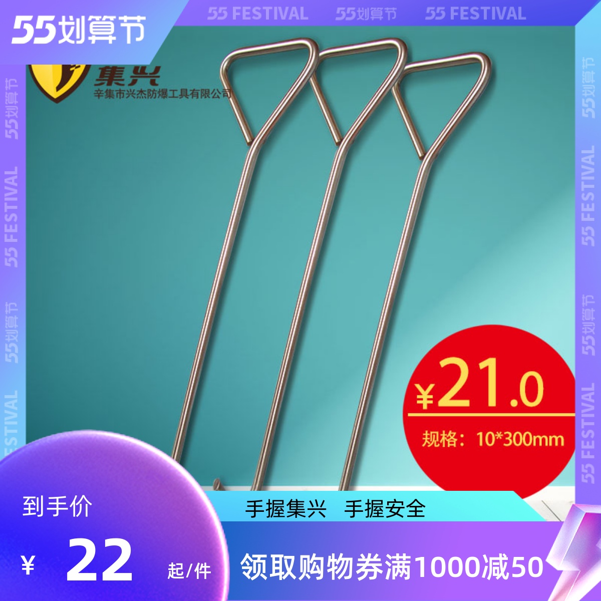 Stainless steel fire well cover hook tap water well cover hook communication hook communication well cover hook hook