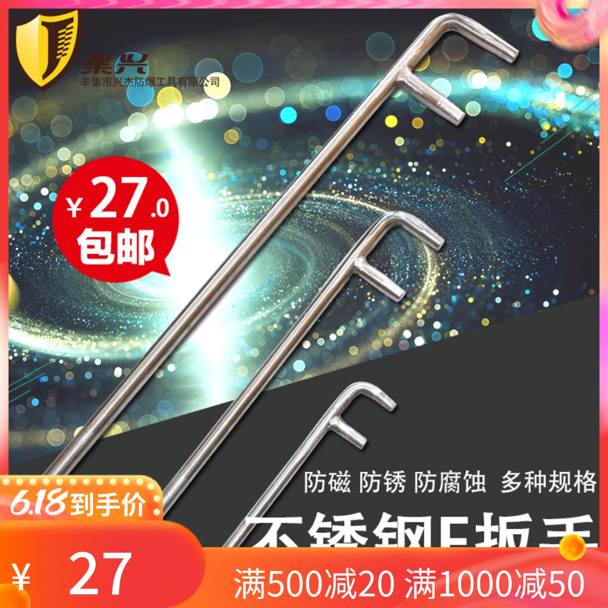 Stainless steel F wrench anti-magnetic two-claw valve wrench 200mm-1200mm Two-hole wrench 304 stainless steel