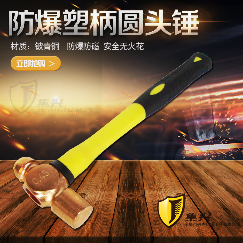Explosion-proof anti-magnetic round hammer hammer hand hammer hammer hammer brass hammer milk head hammer beryllium bronze multiple specifications