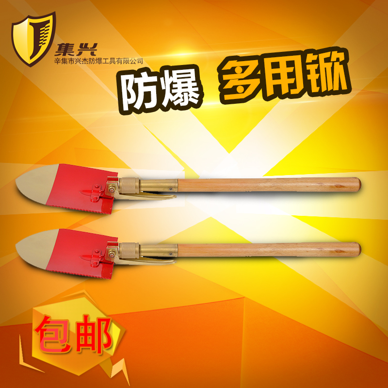 Explosion-proof multipurpose shovel shovel worker shovel shovel outdoor shovel folding shovel bronze shovel 210 * 155mm 