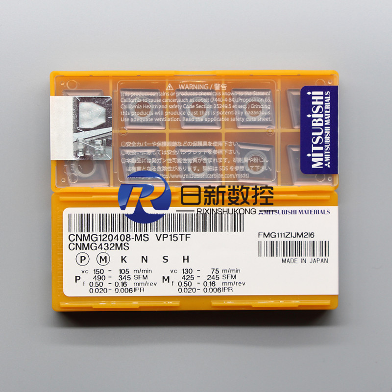 Japan Mitsubishi Numerical Control CNMG120404-MS CNMG120404-MS CNMG120408-MS VP15TF VP15TF material