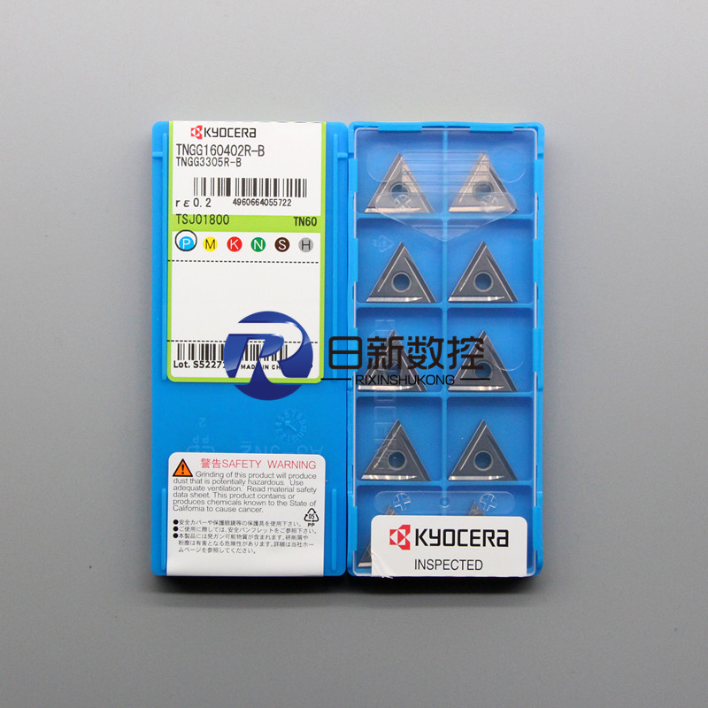 Japan Kyocera CNC blade TNGG160402R-B TN60 TNGG160404R-B TN60