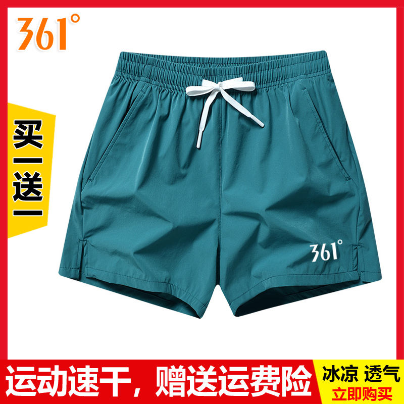 361 ° Men's Sports Shorts, Summer Three-Quarter Length Quick-Dry Breathable Loose Running Shorts, Fitness Training Shorts
