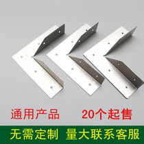 Ceiling anti-cracking angle code anti-cracking protection corner? Gypsum board keel site reinforcement construction connector