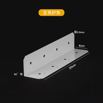 Gypsum board ceiling anti-crack corner protection decoration ceiling corner code plus firmware living room bedroom site installation corner accessories