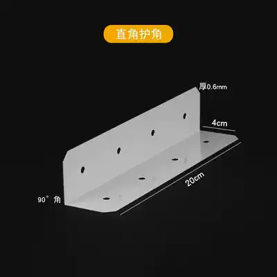 Gypsum board suspended ceiling crack-proof corner protection decoration ceiling corner code reinforcement Living room bedroom site installation corner accessories