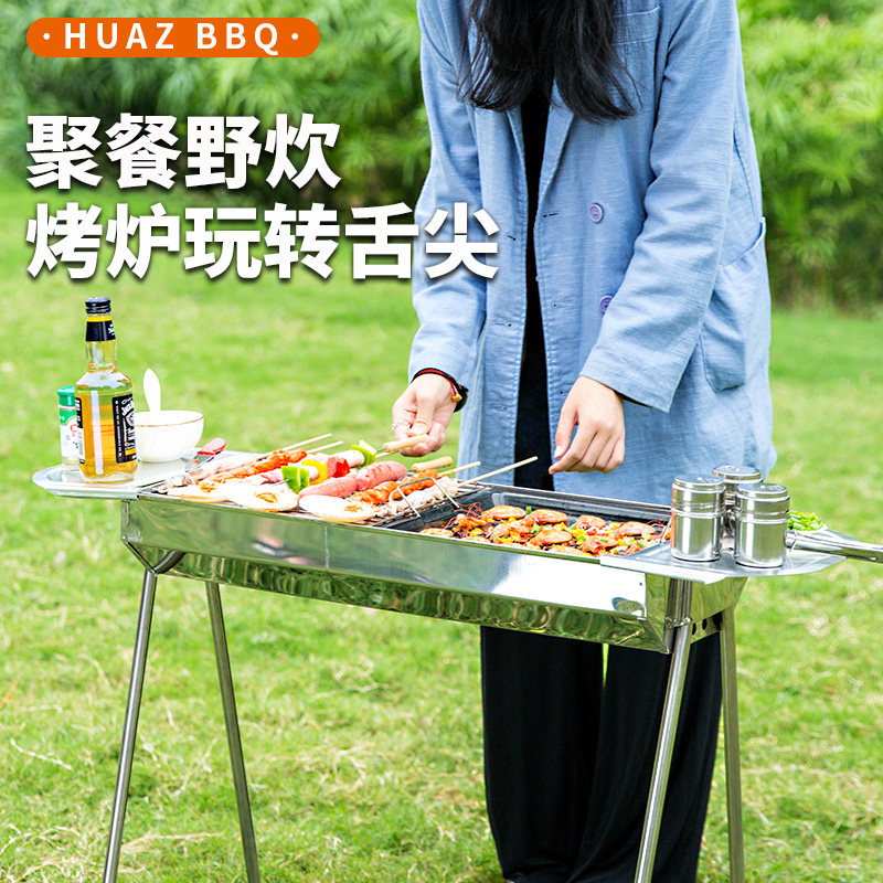 Portable Stainless Steel Barbecue Grill Outdoor Grill Home Charcoal Grilled Meat Machine Folding Large Number Mid Stove CN-2