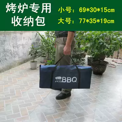 Barbecue accessories Large oven storage bag thickened portable Oxford cloth barbecue grill handbag BBQ portable bag