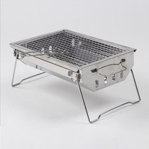Stainless steel grill outdoor portable folding picnic grill BBQ charcoal simple Grill