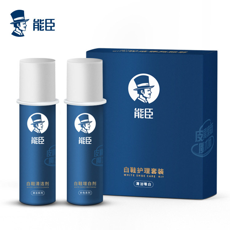 Nengchen small white shoes, a white cleaning agent, white shoes cleaning, whitening, washing shoes, decontamination, yellow vibrato, shoe shine artifact, brush shoes