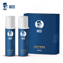 Nengchen white shoes wipe white cleaner white shoes clean white shoes clean white shoes decontaminate yellow shake sound shoe shine artifact brush shoes