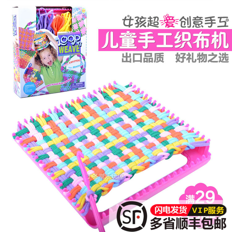 Kids Kindergarten Handmade DIY Making Fabric Wallet Rainbow Woven Machine Loom Rubber Band Girl Toy