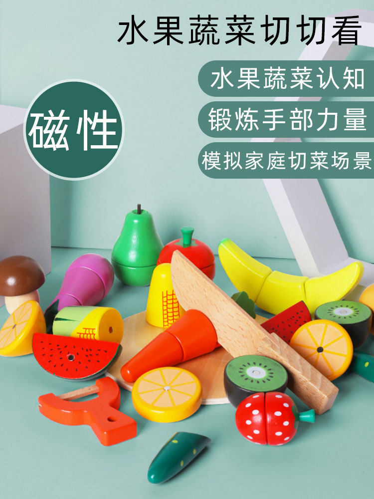 Wooden cut fruits and vegetables cut cut cut music set magnetic magnet boys and girls baby kitchen cut vegetables children's toys
